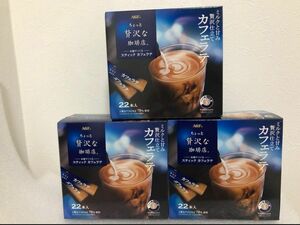 AGF ちょっと贅沢な珈琲店 カフェラテ 22本×3箱 （箱無し）スティックコ