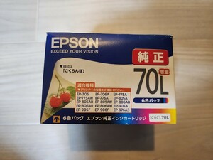 EPSON エプソン 純正 インク インクカートリッジ さくらんぼ　IC6CL70L 増量 6色パック 期限切れ 未開封