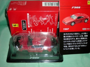 1/64　フェラーリ２　Ｆ３５５　赤