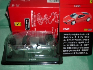 1/64　フェラーリ２　Ｆ４３０　銀