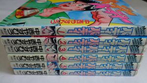 中西やすひろ『バーディーバーディー』全６巻◎完結★少年コミックサイズ