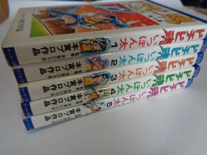 本宮ひろし『ドチビ魂いっぽん太』全5巻★完結◎少年コミックサイズ