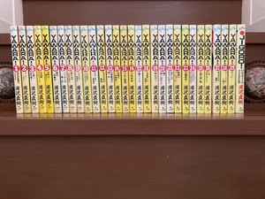 YAWARA！ ヤワラ 1-29巻 全巻セット ＋　JIGORO　浦沢直樹 小学館 ビッグコミックス