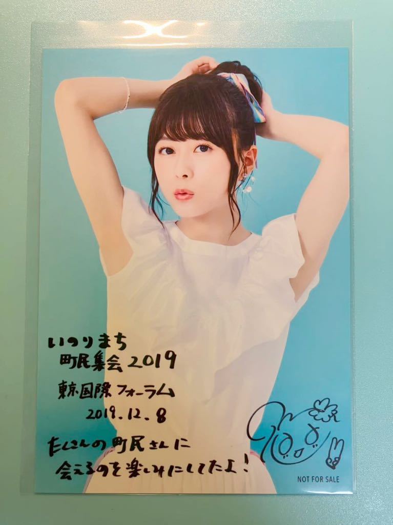 Yahoo!オークション -「水瀬いのり 生写真」(タレントグッズ) の Yahoo!オークション -「水瀬いのり 生写真」(タレントグッズ) の