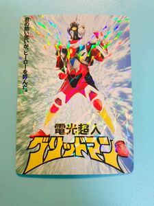 カード ⑥【SSSS.DYNAZENON ダイナゼノン グリッドマンワールド GRIDMAN ユニバース 】入場券 特典 カード