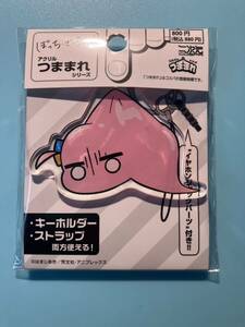 後藤ひとり ツチノコ 【ぼっちざろっく】 アトレ 秋葉原 限定 つままれアクリルキーホルダー