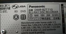 その5　パナソニック　DIGA　 DMR-BZT710 　2011年製　500GB　3番組同時録画　BCASカード、取説付　中古品　日本製　訳あり品_画像5