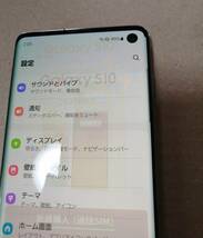 極美品■Galaxy S10 SIMフリー_画像6