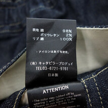 【特別価格】THE VIRIDI-ANNE 23SS DENIM JOGGER PANTS デニム ジョガー パンツ インディゴ メンズ2_画像4