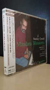 【SEALED 新品】■Stanley Cowell Mandara Blossoms スタンリー カウエル マンダラ ブロッサムズ■VACZ-1110■Ralph Peterson Jeff Halsey