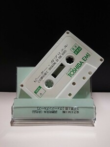 【SAMPLE CASSETTE TAPE◆見本盤 非売品】PETER GABRIEL Digging In The Dirt / Steam ピーター ガブリエル■Japanese Promo PROMOTION USE