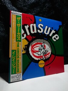 erasure【VINYL OBI JPN◆ALI-28048】イレイジャー THE CIRCUS ザ サーカス◆Vince Clarke◆DEPECHE MODE■MUTE / Alfa/Warner Pioneer 