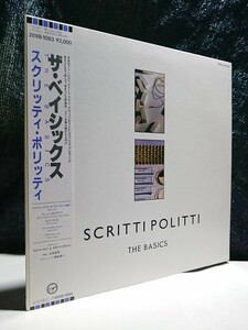 SCRITTI POLITTI【VINYL OBI◆20VB-1083 JPN ONLY】スクリッティ ポリッティ remixes THE BASICS ザ ベイシックス◆Green■TOSHIBA EMI 