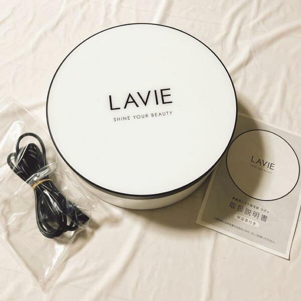 LAVLE ラヴィ IPL光エステ脱毛器LAVIE 基本セット LVA600 脱毛器 脱毛　ほぼ未使用　美品