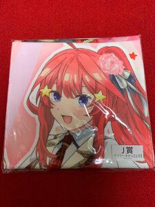 五等分の花嫁　マフラータオル　五月　今だけ！情熱価格！4月30日まで！