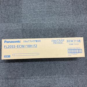 ☆ Panasonic 25本入り 25本 FL20SSECW/18H F2 パルックプレミア 蛍光灯 パルックプレミア蛍光灯 ECW クール色 色温度720パナソニック 