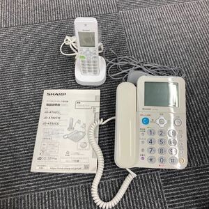 ！ SHARP シャープ コードレス電話機 デジタルコードレス電話機 JD-82CE 緊急呼び出しボタン電話機 