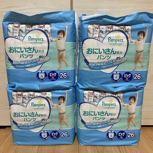 【廃盤 生産終了品】Pampers パンパース オムツ おにいさん気分パンツ ビッグ XL 12〜22kg 26枚×4袋