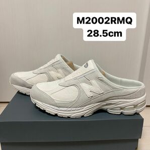 new balance M2002RMQ ミュール 28.5cm