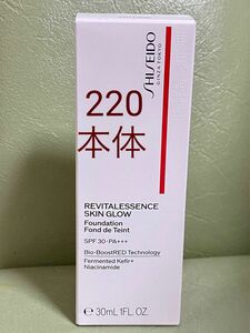 資生堂 エッセンス スキングロウ ファンデーション 220 Linen 30ml 