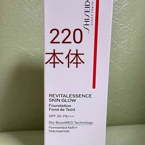 資生堂 エッセンス スキングロウ ファンデーション 220 Linen 30ml 