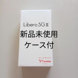  Libero5G Ⅲ SIMフリー新品未使用