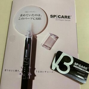 スピケア SPICARE V3 Pinject Serum 1g サンプル品 試供品