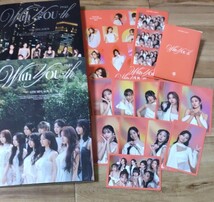 TWICE with you-th 2冊セット_画像1