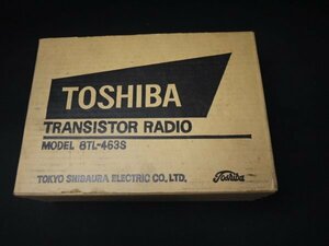 未開封未使用品　東芝　トランジスタラジオ　８TL-463S　昭和レトロ家電　HA‐0603