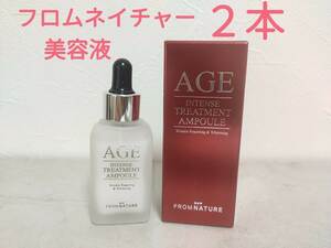 【新品】フロムネイチャー AGE 化粧水1本 アンプル 美容液 2本