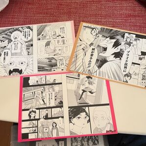 ハイキューリミックス