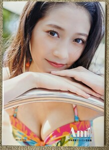 ★☆谷本安美 ファースト写真集『Am1』つばきファクトリー
