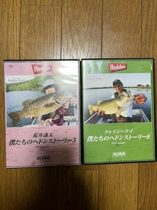 僕たちのヘドンストーリー　heddon ヘドン　５　8 荒井謙太　クレイジーケイ　DVD セット