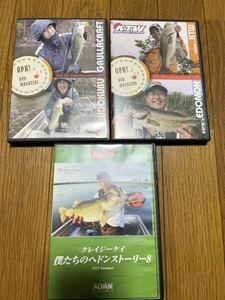 ＤＶＤ　heddon ヘドン　僕たちのヘドンストーリー　8 クレイジーケイ　OPA 六度九分　ガウラクラフト セット