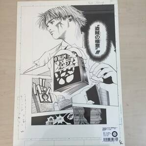 冨樫義博展 複製原稿 複製原画 2枚セット HUNTER×HUNTERの画像1