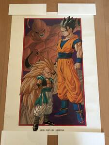 鳥山明の世界展 ドラゴンボール B2 ポスター 孫悟飯 魔人ブウ スーパーゴテンクス3