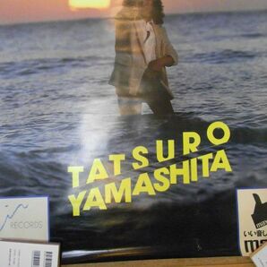 ポスター 山下達郎 ライドオンタイム A1サイズ ＜裏面にアーティスト名書込み、汚れ有り、アマゾン等への無断転載不可＞※80S の画像3