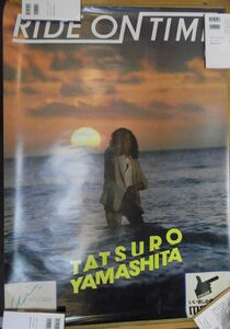 ポスター　山下達郎　ライドオンタイム　A1サイズ　＜裏面にアーティスト名書込み、汚れ有り、アマゾン等への無断転載不可＞※80S　