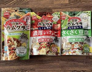 マルカン贅沢ハムグラLightさくさく豆腐と濃厚いちごフルーツ＆ベジタブル3P