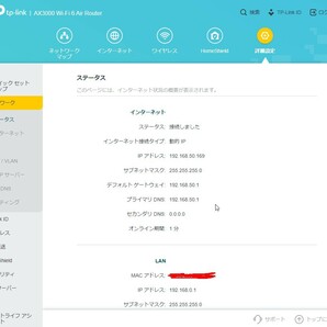 TP-Link WiFi 無線LAN ルーター AX3000規格 2402+574Mbps EasyMesh VPNサーバー スマートアンテナ Archer Air R5の画像10