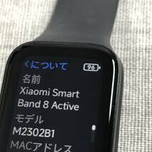 シャオミ(Xiaomi) スマートウォッチ Xiaomi Band 8 Active スマートバンド M2302B1_画像8