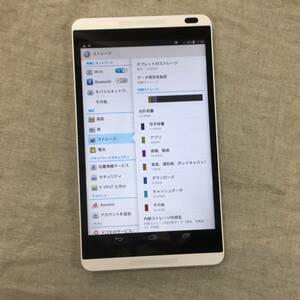 現状品 docomo d-01G dtab タブレット Android 1GB RAM/16GB ROM