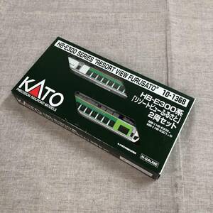 現状品　カトー Nゲージ 10-1368 HB-E300系「リゾートビューふるさと」2両セット