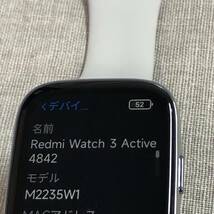 Xiaomi シャオミ スマートウォッチ Redmi Watch 3 Active M2235W1_画像8