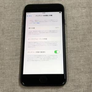 【第3世代】iPhoneSE 64GB ミッドナイト MMYC3J/A SIMフリーの画像3