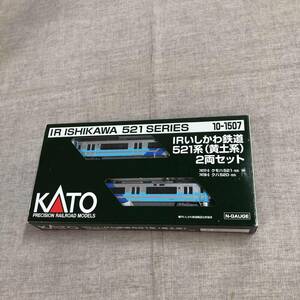  present condition goods KATO N gauge IR. only . railroad 521 series yellow earth series 2 both set 10-1507 railroad model train 