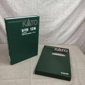 現状品 KATO Nゲージ 12系客車 JR東日本高崎車両センター 7両セット 10-1720 鉄道模型 客車 青