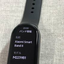 シャオミ Smart Band 8 スマートウォッチ 進化したディスプレイ M2239B1_画像6