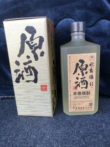 常楽酒造 秋の露 原酒 樫樽貯蔵 米焼酎　送料無料