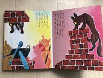 10 9482 三びきのこぶた　 講談社の幼稚園百科 　 昭和48年初版_画像7